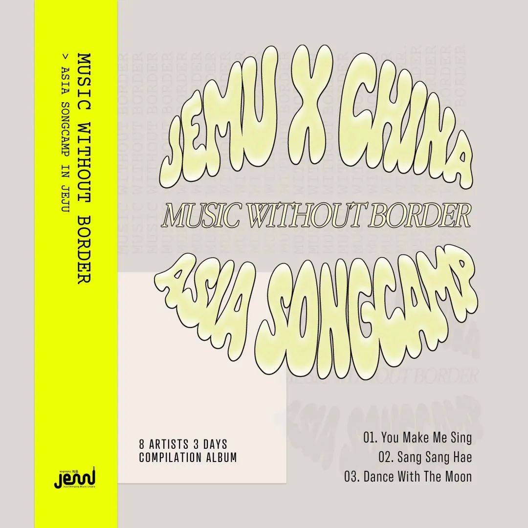 创作_舒大卫_博伦