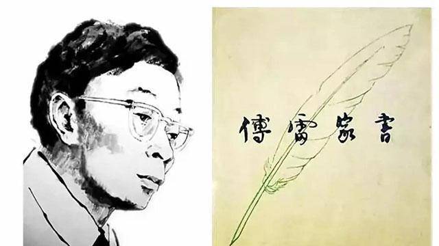 傅雷夫妇罕见"赖床",保姆推门发现2人已离世,地上