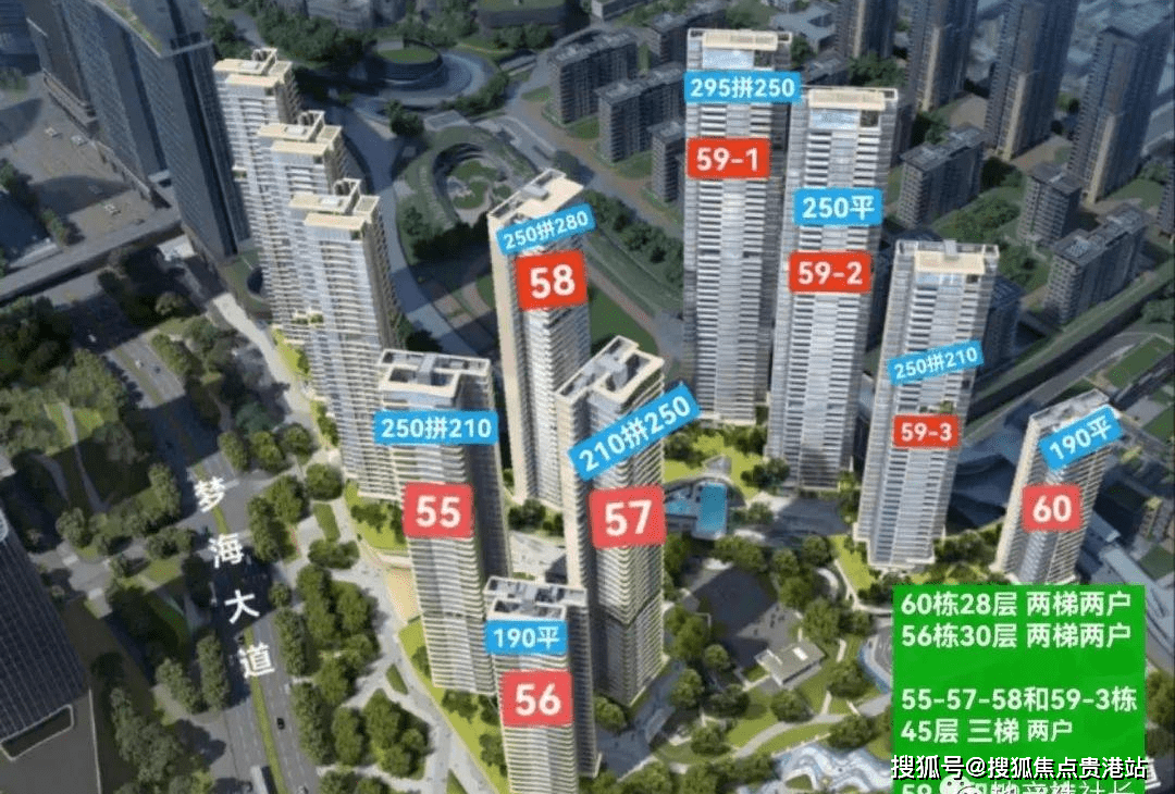 前海时代三期地铁站是1号线鲤鱼门,学校南山实验前海港湾学校_国际化