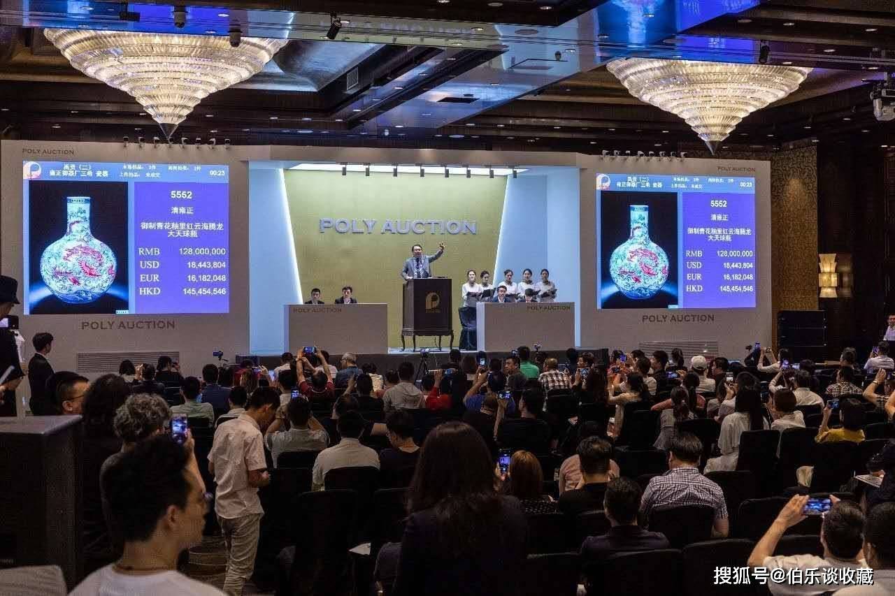 2024年一线拍卖行征集:浅谈国内艺术品拍卖市场的现状_交易_中国_瓷器