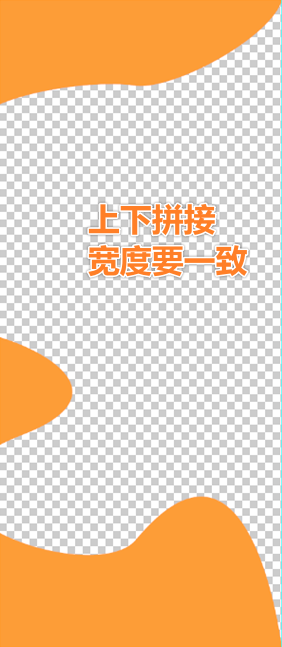公众号色块模板制作教程_ps_背景图_步骤