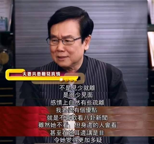 黄百鸣:公然不忠诚却为病妻试药,捧红周润发beyond却遭周星驰记恨