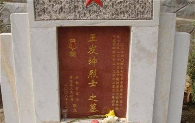 《高山下的花环》梁三喜的原型遗孀近况:搬进洋楼,纳