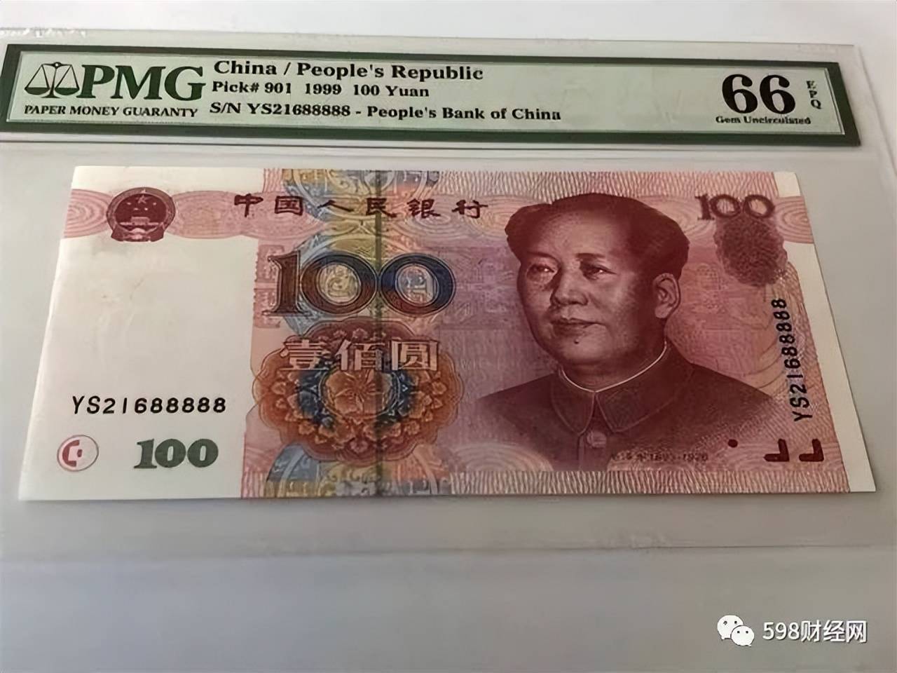 价值4200元,常用的100元纸币,你能找到吗?_人民币_流通_号码