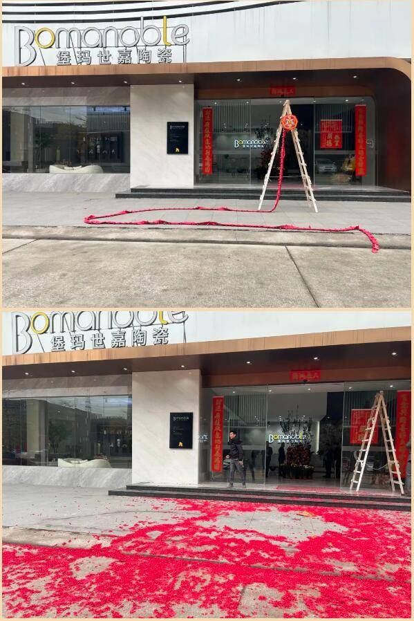 开工大吉 红红火火祝愿公司:货如轮转,蒸蒸日上,事业兴旺大家虔诚的为