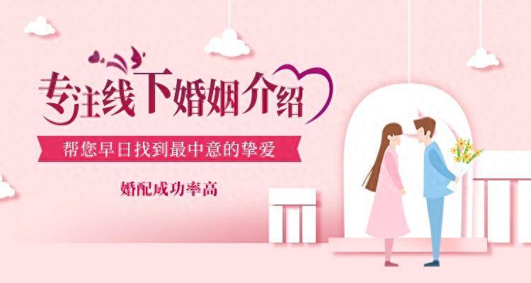 为什么去婚介所找对象更靠谱,读完本文就知道了【全网推荐】