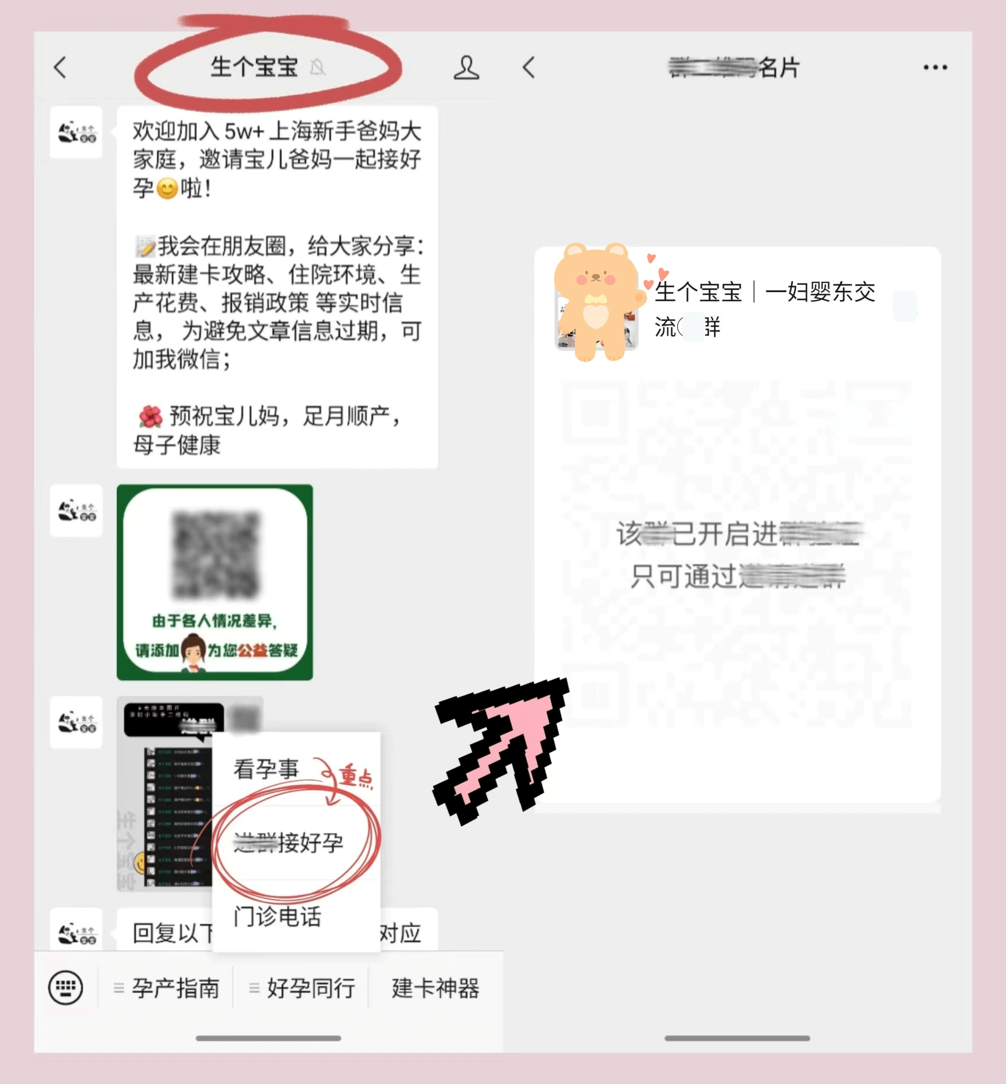 一妇婴病房价格_ 一妇婴分娩病房介绍 _上海一妇婴病房环境费用