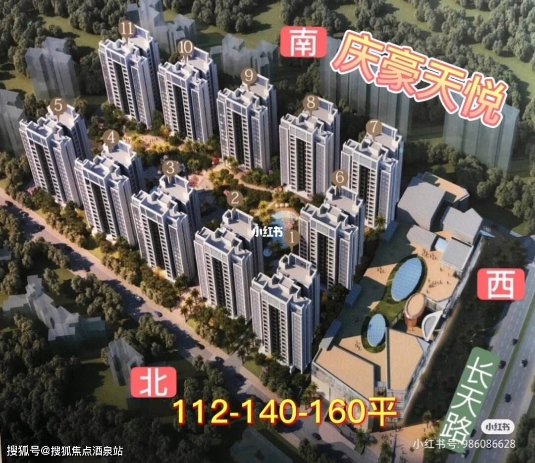 【海口】庆豪天悦售楼处电话_海口售楼处【24小时】热线电话-营销中心