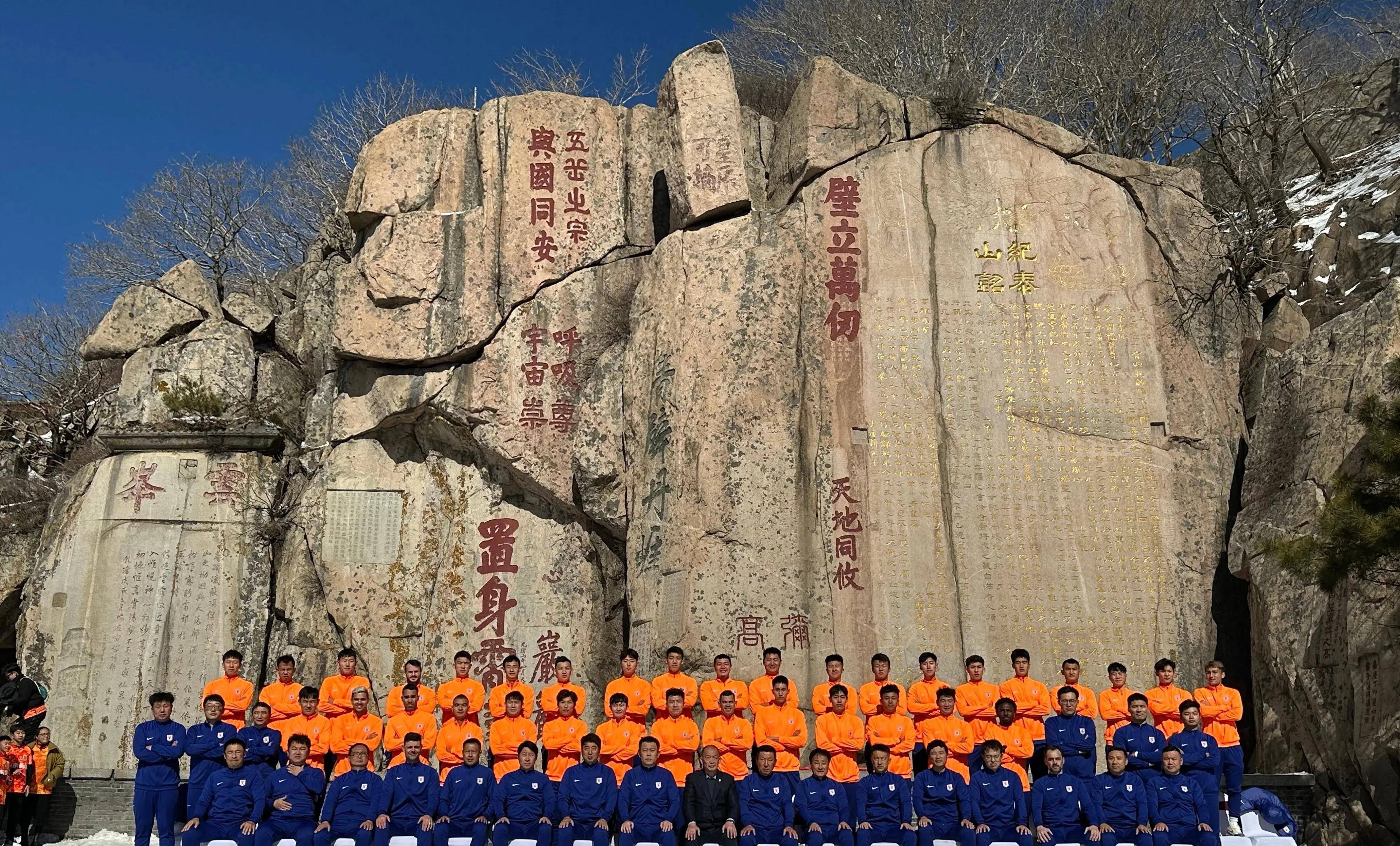 山东泰山队新赛季的中超35名单已初定.