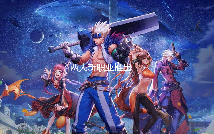 dnf:韩服2.26座谈会要点概述!