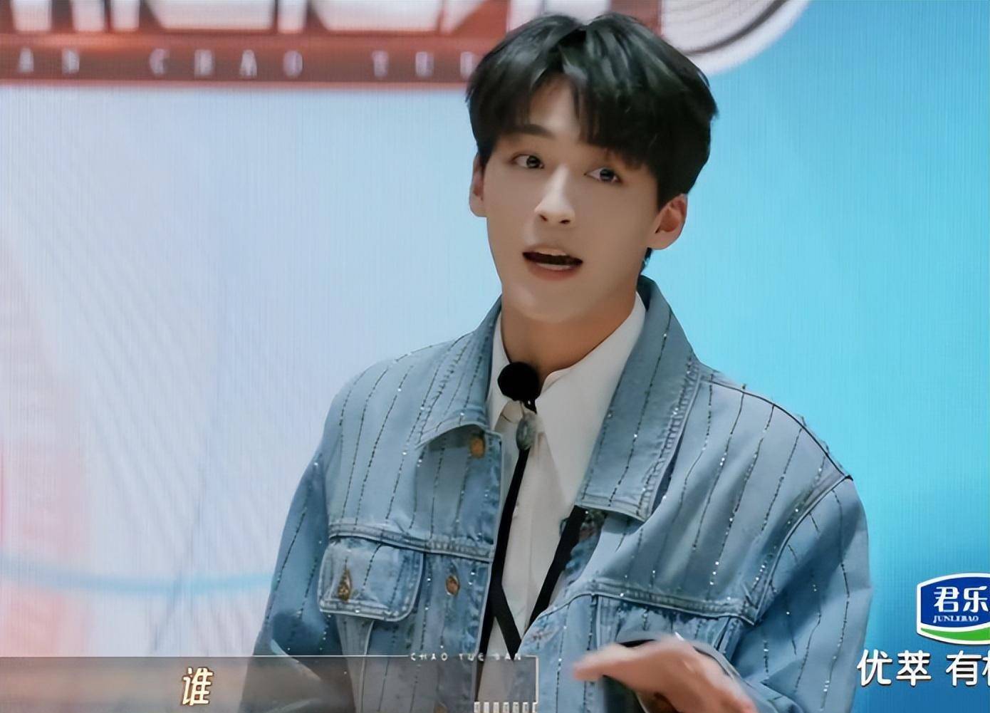 《无限超越班2》首播,3人成赢家,2人有遗憾,曾志伟太敢说了_何洛洛