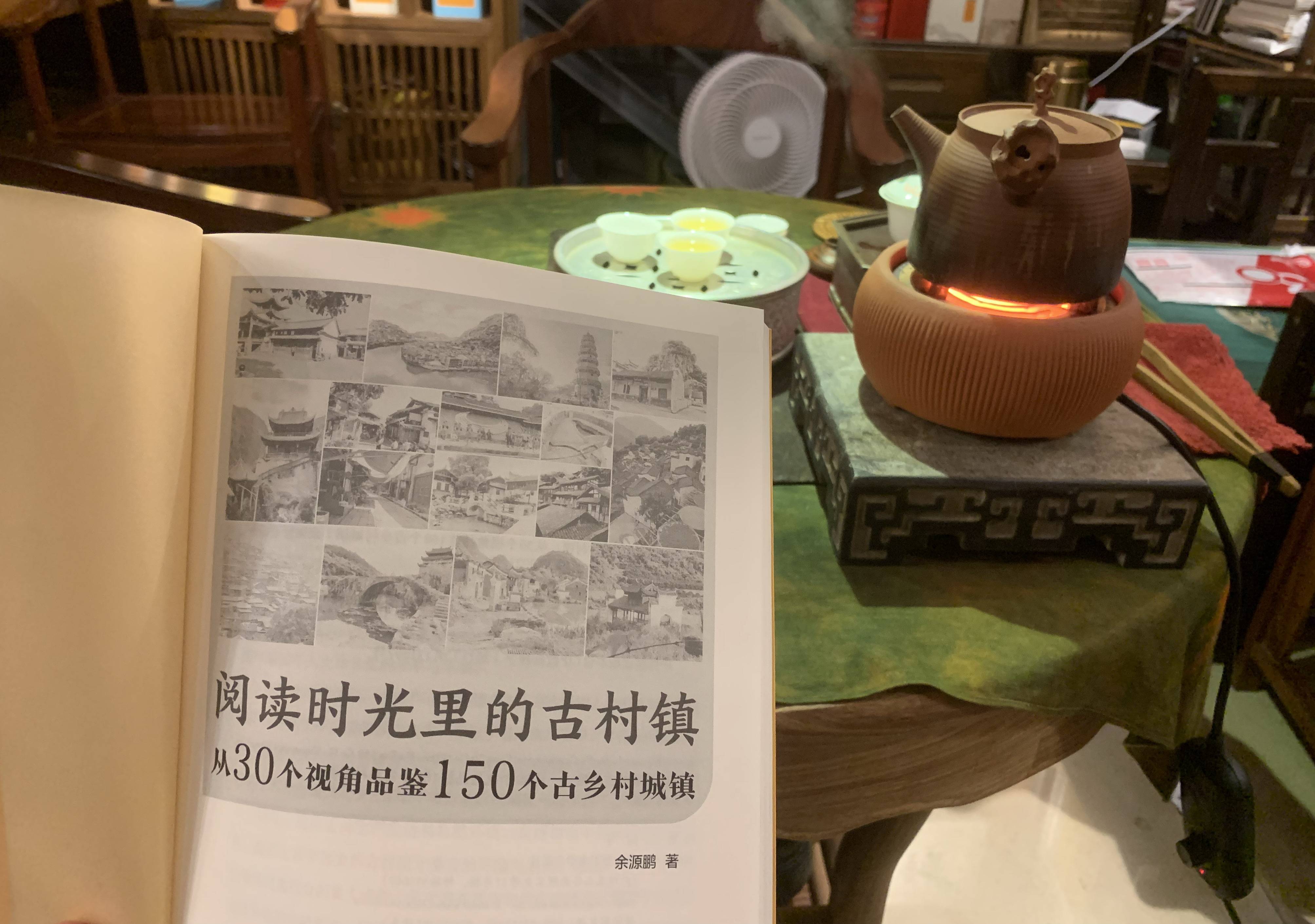 余源鹏著在贵州铜仁苗王城里,有一处明朝时当地苗王吴黑苗的故居