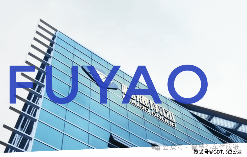 福耀集团湖北公司尺寸链公差累加分析内训圆满结束!_培训_项目