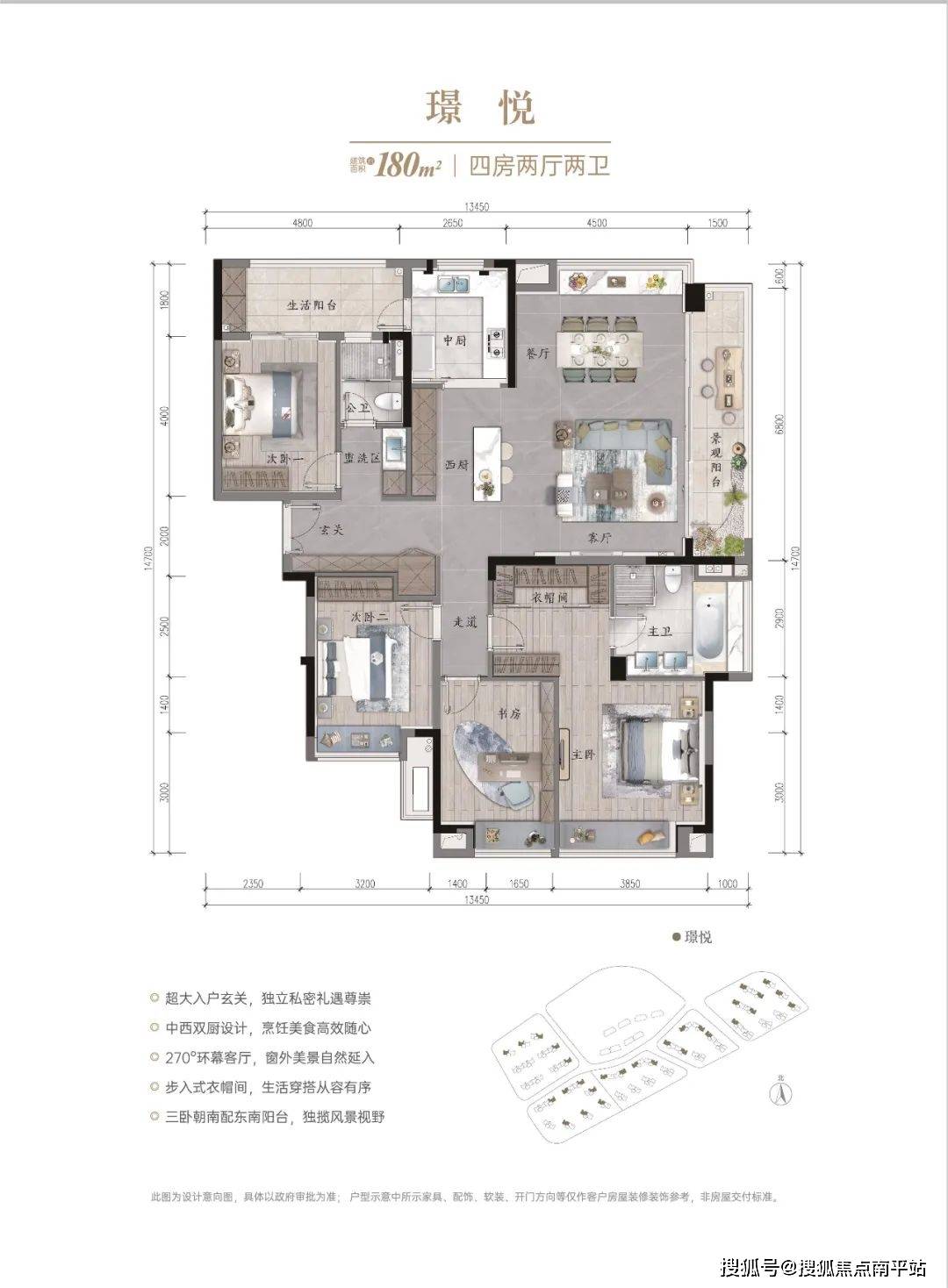 万科森林公园(万科森林公园)售楼处电话丨楼盘详情-价格-户型-配套