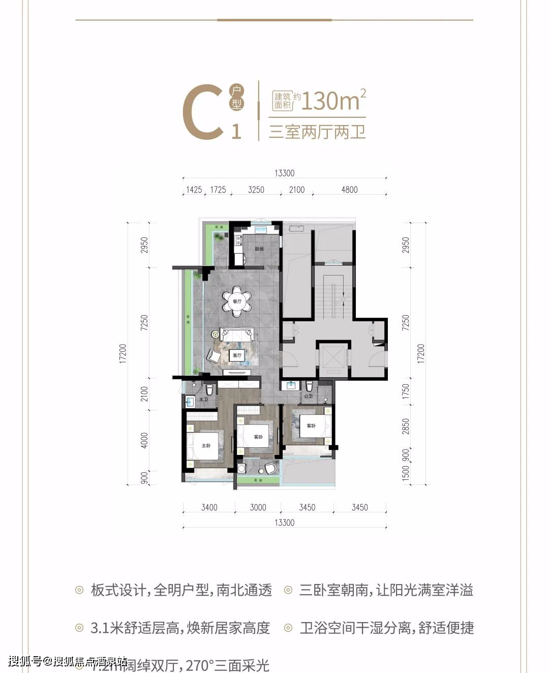 海口【兰园】 售楼处电话_海口售楼中心_24小时电话_项目_户型_楼盘