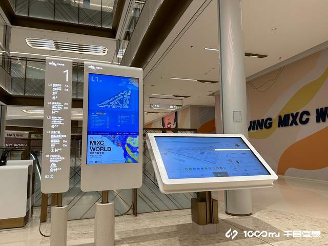 如何让商场智能导视系统设计更高效?_合作_企业_工作