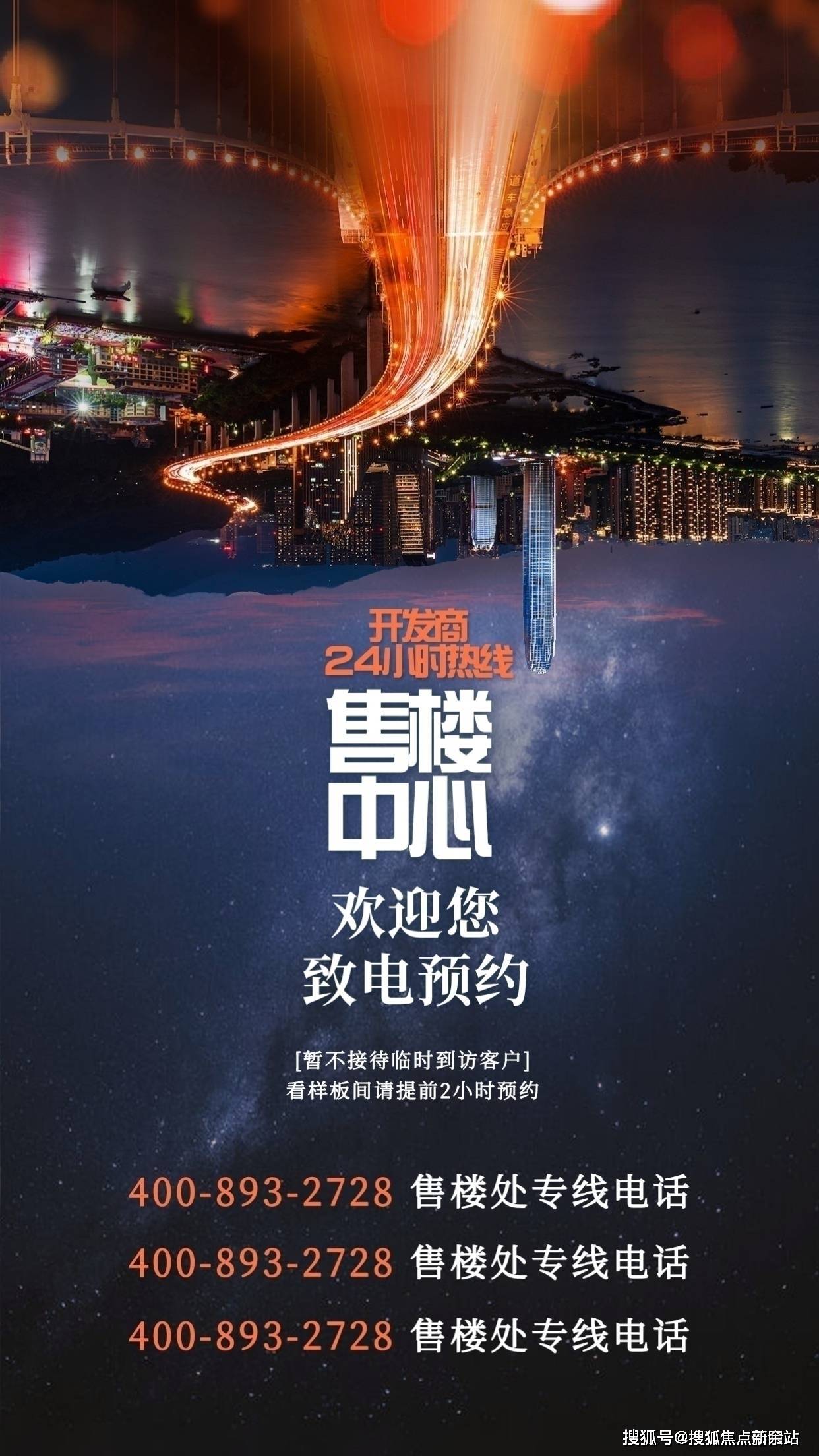 创城云璞花园(创城云璞花园)24小时售楼处电话丨楼盘详情/地址/户型