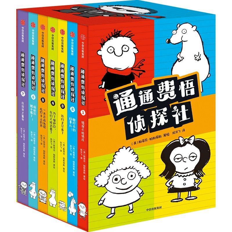 2月新书书单 | 这25本书,值得一读_创新_发展_经济