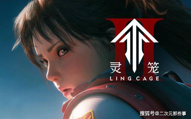 如何看待艺画开天出品的动漫《灵笼》第二季迟迟不更新?