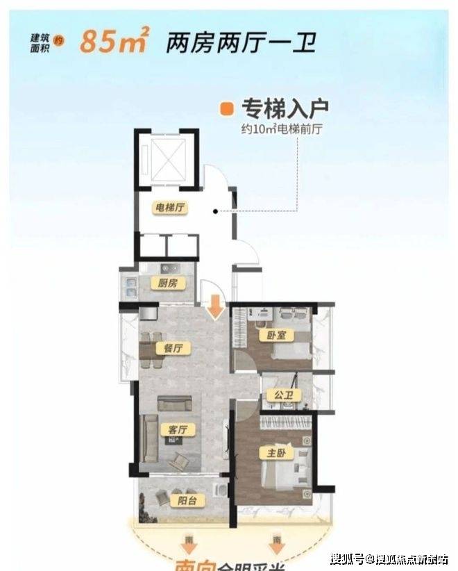 珠光锦程花园(珠海珠光锦程)房价/户型图/样板间/规划图/珠光锦程项目