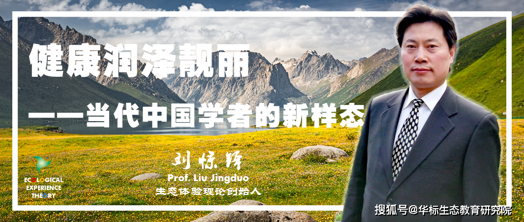 钱学森与标准化人才培养_发展_研究_生态