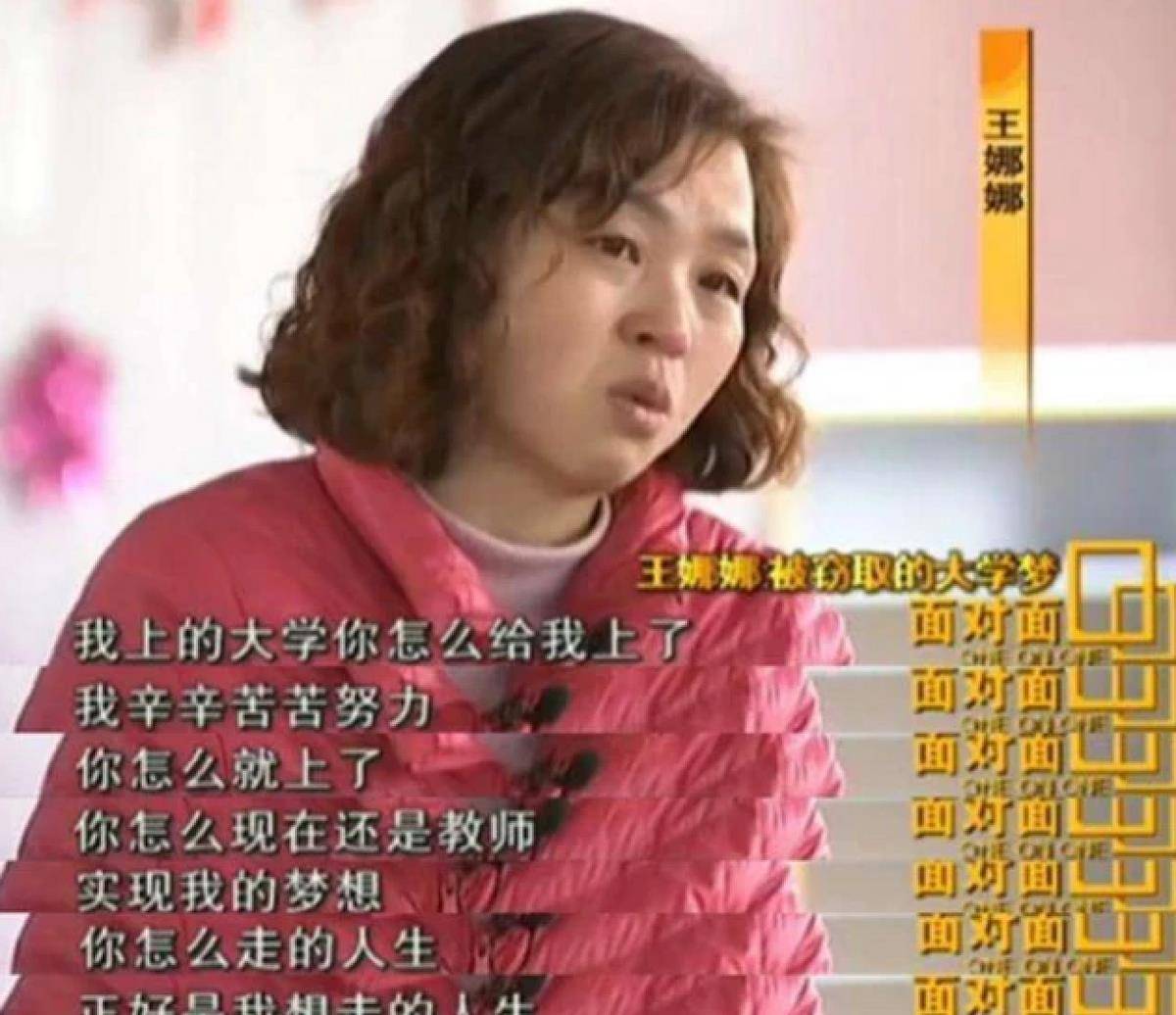 农村女子被顶替上大学,2014年索赔无果,对方:闹到联