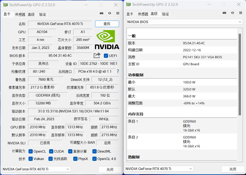 铭瑄rtx 4070ti mgg oc 12g显卡评测:冲击高端要成了_mega_系列_i