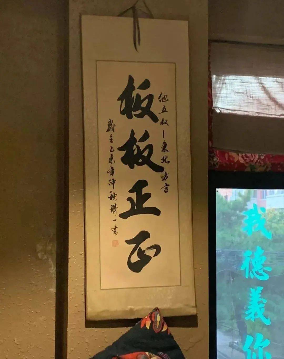 于粤语,温州话来说,还要简单不少,毕竟结合语境琢磨琢磨是能猜到大概