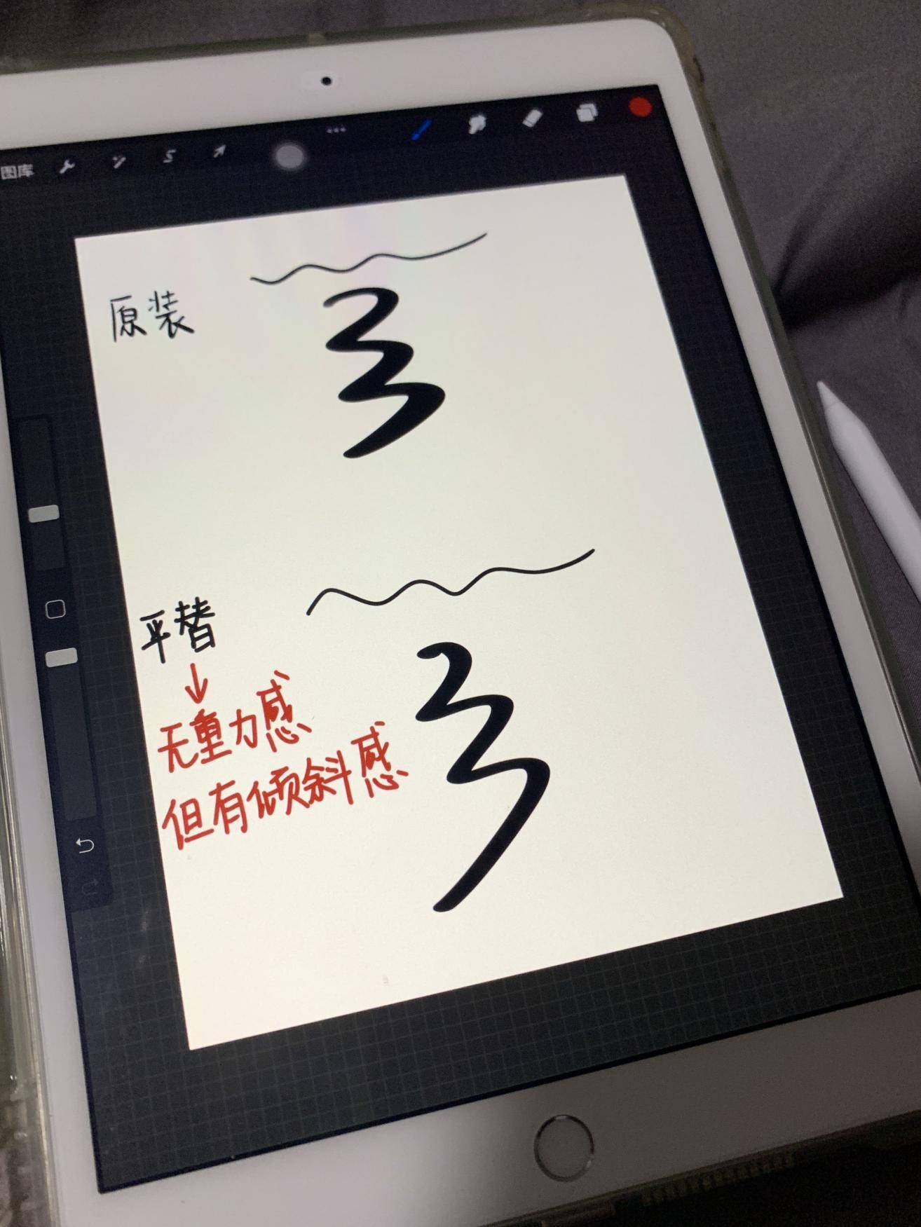 2024年哪个牌子的电容笔好?搜罗全网高口碑机型!