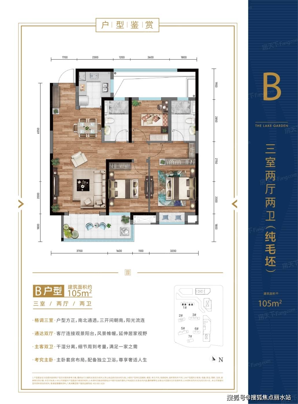(楼盘解析)武汉—禹洲朗廷元著——售楼处24小时咨询热线解析楼盘详情