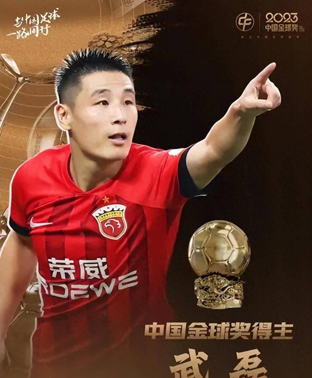 武磊坦言国足已不配"亚洲二流",拿金球奖"受之有愧"_比赛_问题_中国