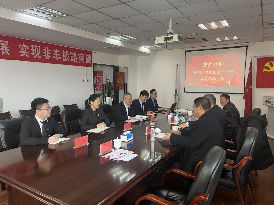 天津市宁河区副区长刘桓莅临阳光财险天津分公司调研指导工作