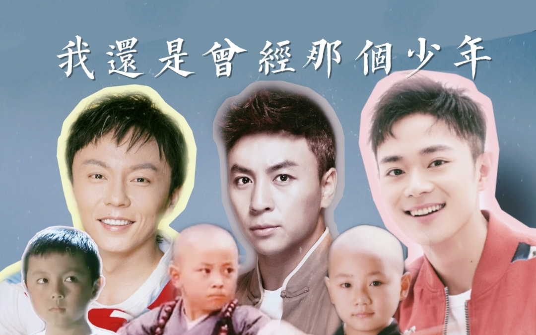 从李连杰的"御用儿子"到"网大一哥",39岁的谢苗怎么还不红?