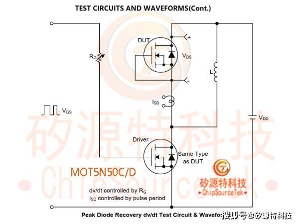 矽源特chipsourcetek-mot5n50c/矽源特chipsourcetek