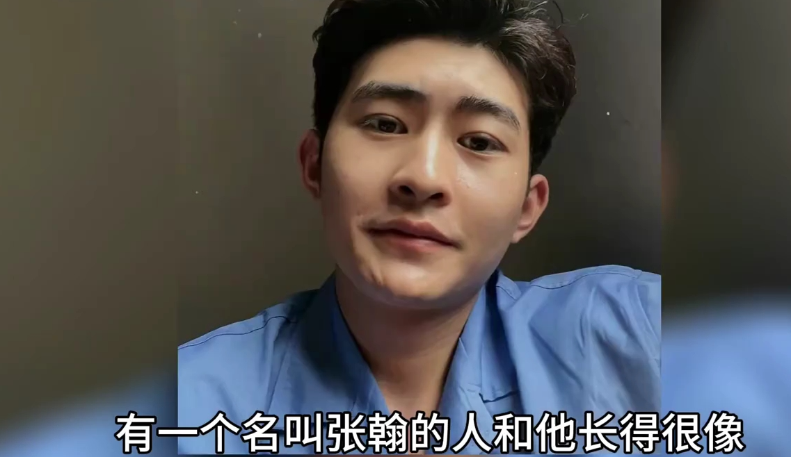 佛山电翰强势回归,直播打螺丝再现张翰风采_网友_魅力_才华