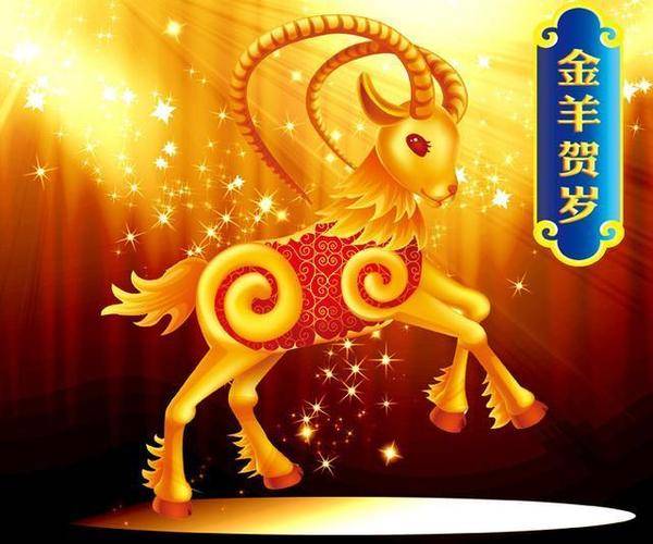 容易给家庭带来福气,带来贵气,能够升官发财,所以生肖属羊的人运势