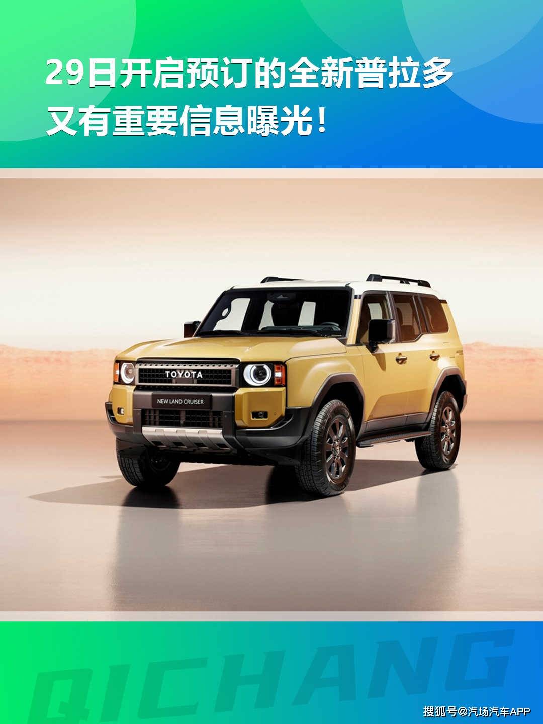 搜狐汽车_搜狐网