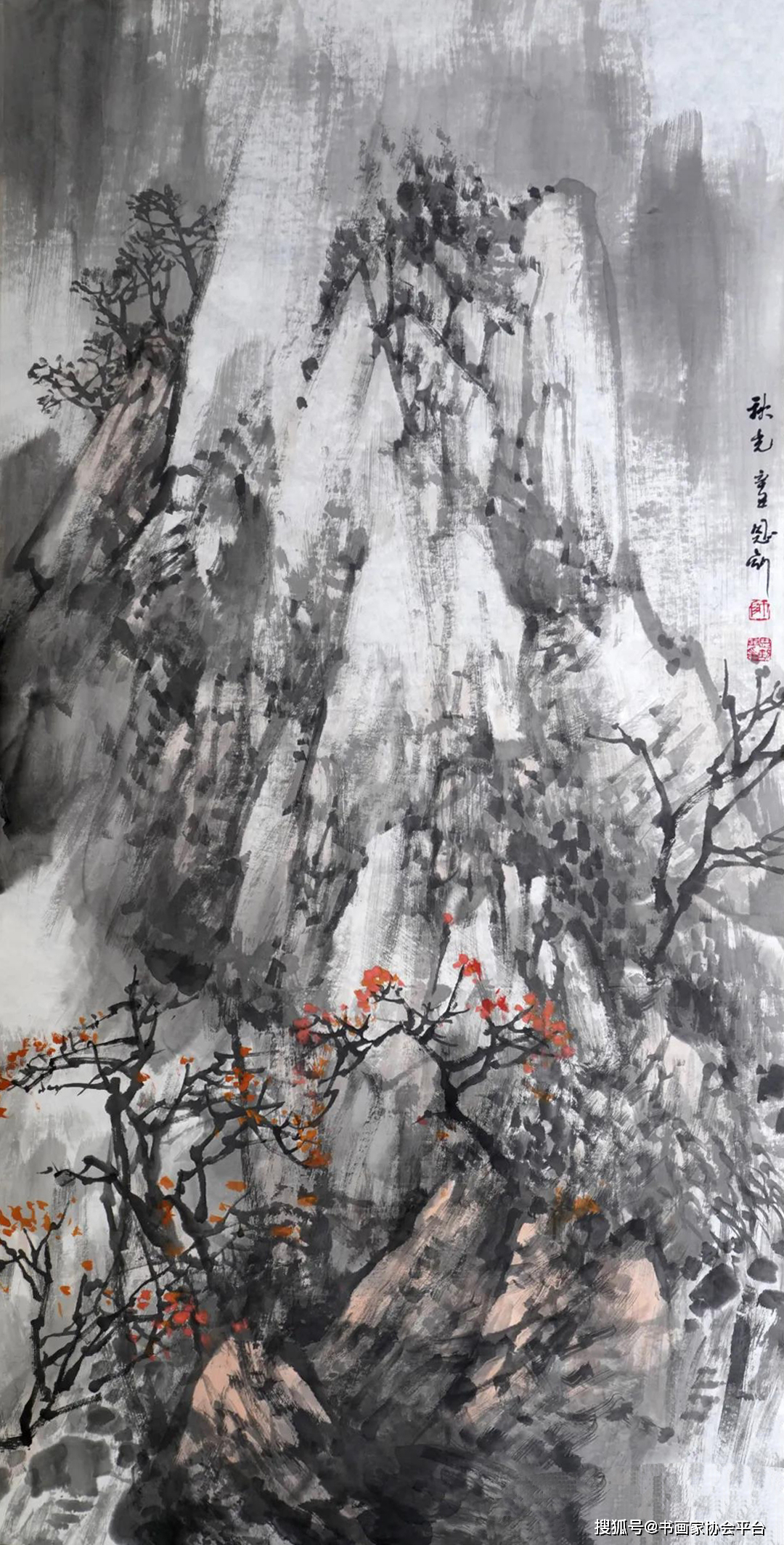 师恩钊山水画作品欣赏图片