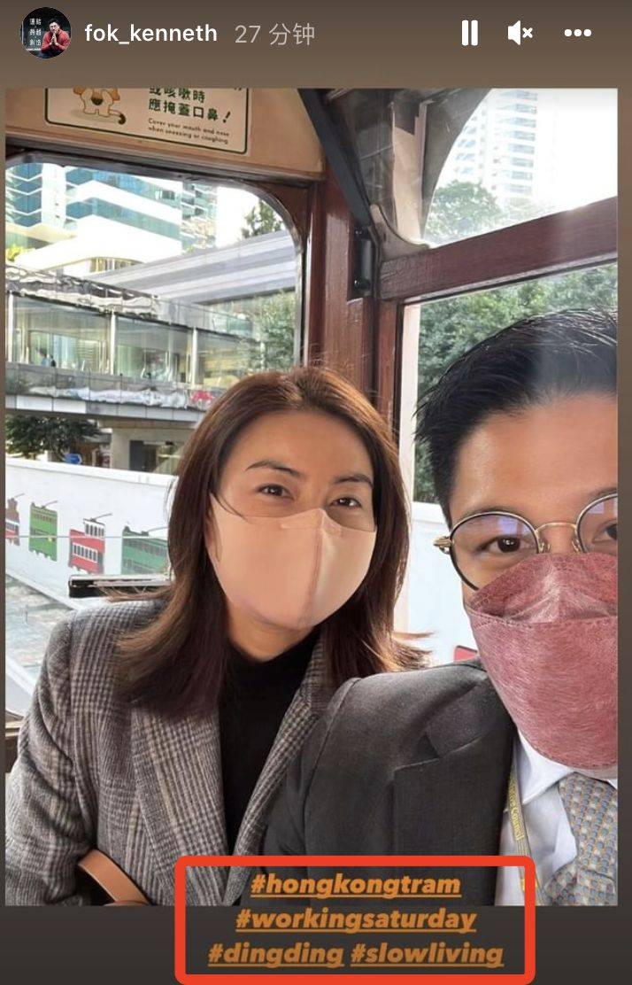 霍启刚晒和郭晶晶上班照,两人穿正装超般配,却搭乘电车好接地气