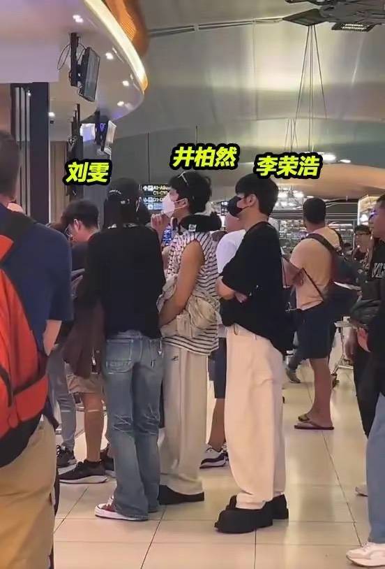 网友偶遇刘雯井柏然泰国游情侣穿搭买咖啡,十指紧扣显羞涩,李荣浩当