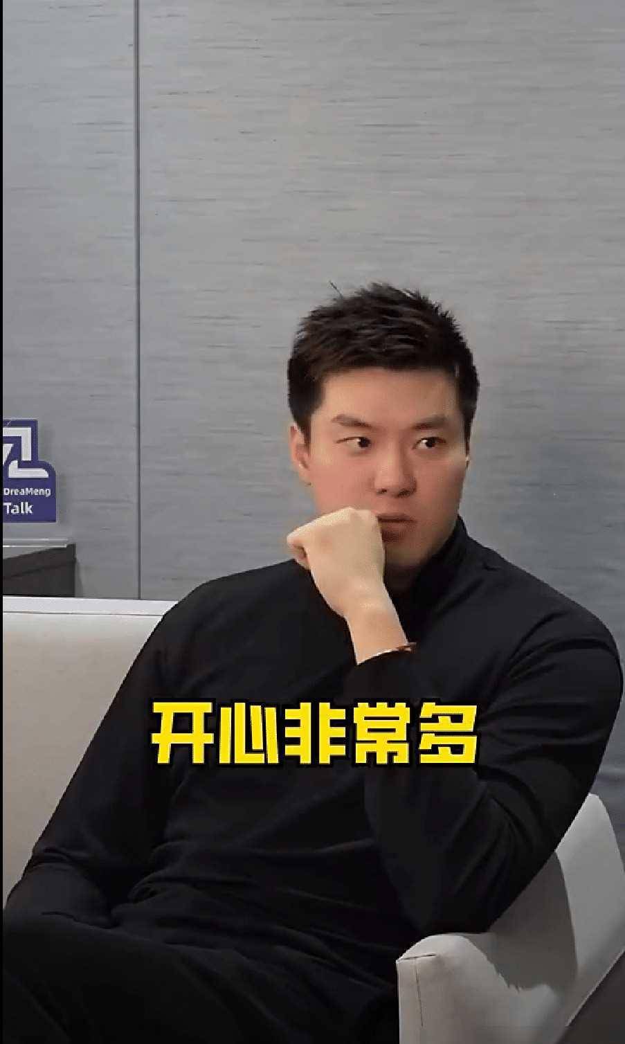 董瀚麟:我在宏远被队友霸凌孤立 上海队很职业我开心很多_篮球界_生活