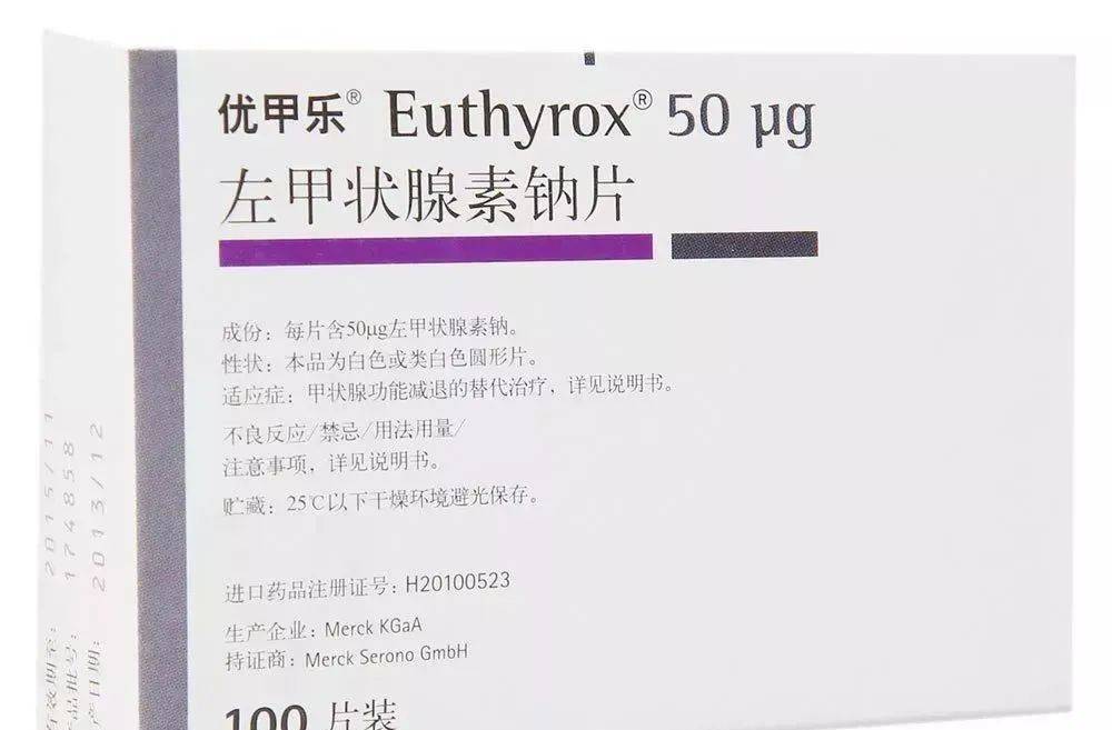 西安甲康甲状腺医院张新亮主任科普:服用优甲乐要注意什么?