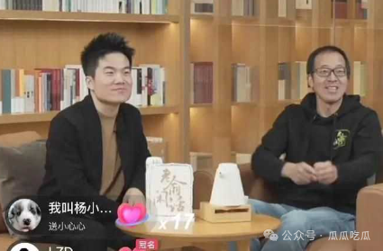 董宇辉删除微博,又遭张艺谋,韩寒先后拒绝,俞敏洪后悔了吗?