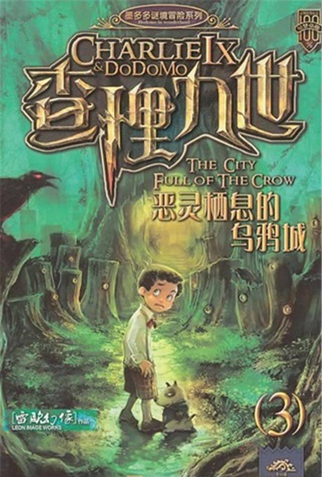 背后到底发生了什么_家长_冒险_孩子