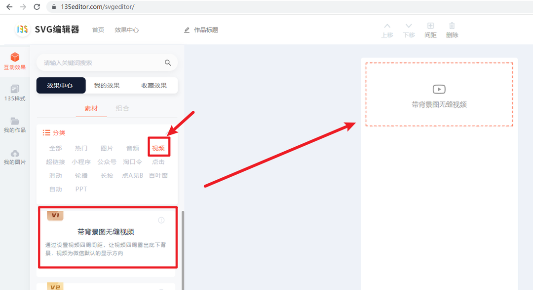 微信_后台_编辑器