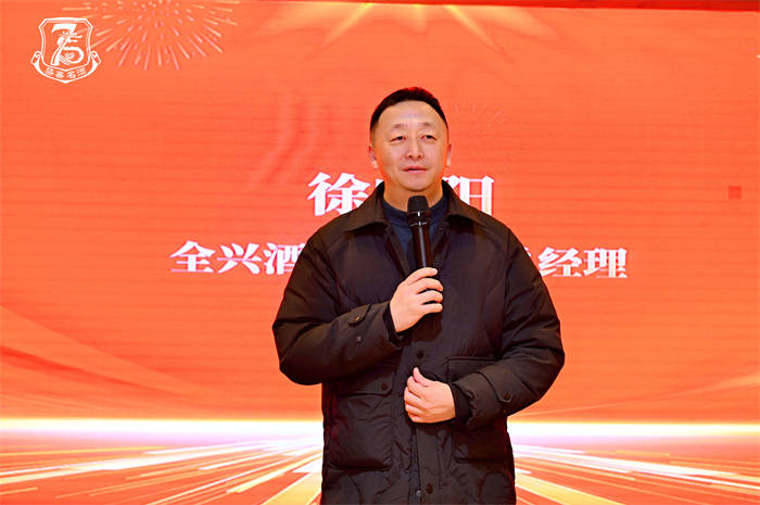 2024四川酒业媒体新春联谊会暨川酒文化宣传优秀作品颁