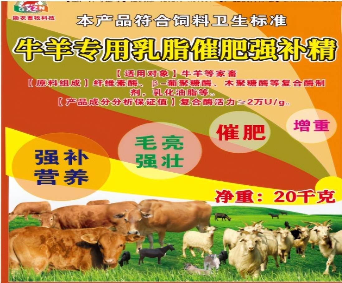 牛的几种育肥方法_饲料_方式_体重