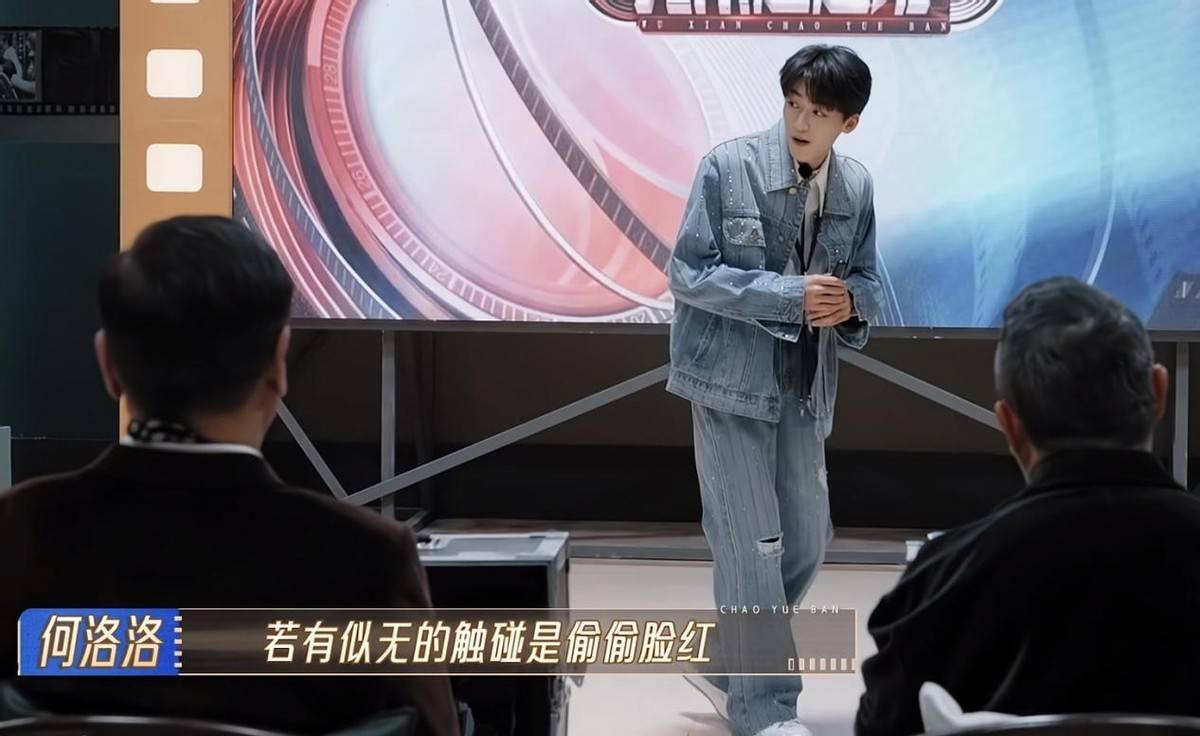 但看看何洛洛这副鬼鬼祟祟,跟做贼没什么区别的样子,才艺表演没觉得有