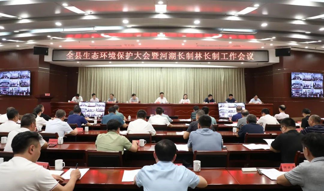 回首2023,展望2024 | 建宁县河湖长制工作盘点_问题_整改_生态