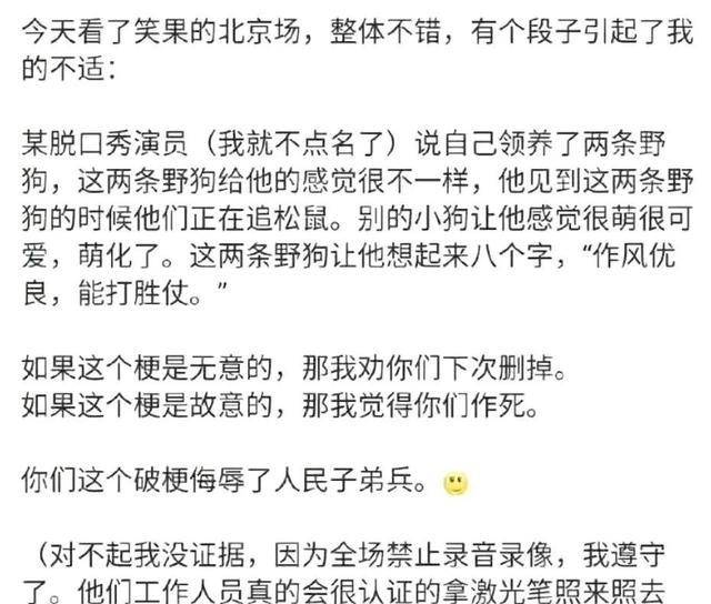 行业不大,塌房概率倒是挺高_杨洋_女孩_女朋友